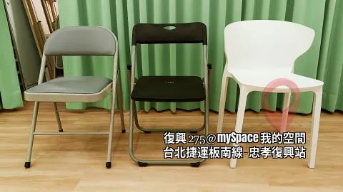復興275