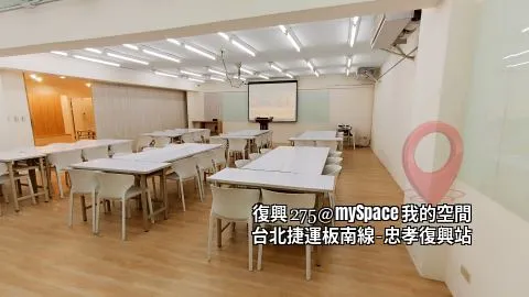 復興275