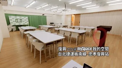 復興275