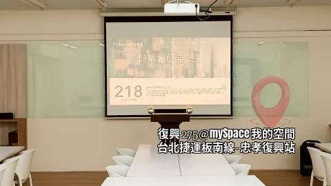 復興275
