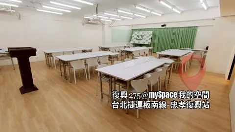 復興275