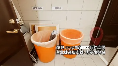 復興275