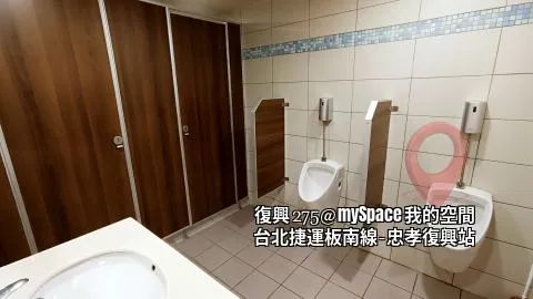 復興275