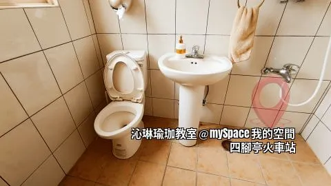 沁琳瑜珈教室