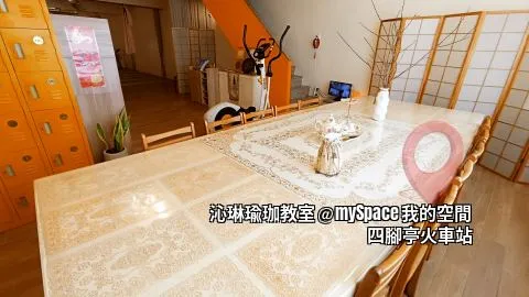 沁琳瑜珈教室