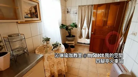 沁琳瑜珈教室