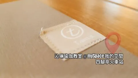 沁琳瑜珈教室
