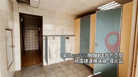 環北398V