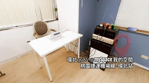 環北398V