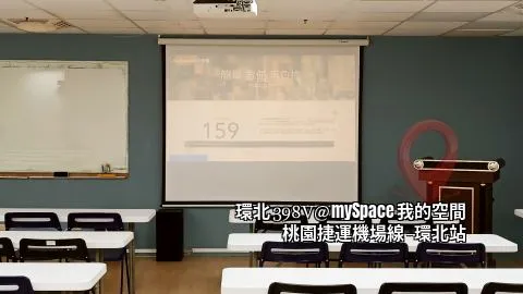 環北398V
