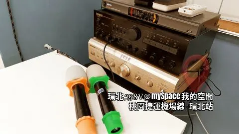 環北398V