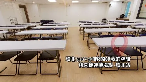 環北398V