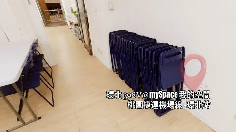 環北398V