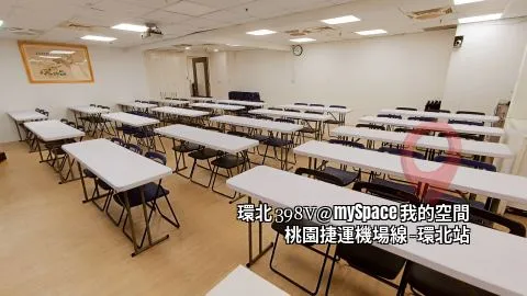環北398V