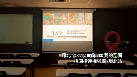 環北398V