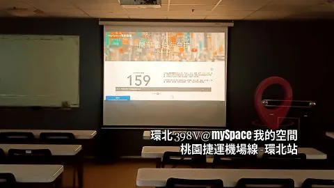 環北398V
