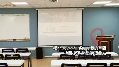 環北398V