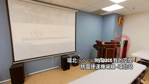 環北398V