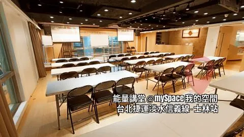 能量講堂