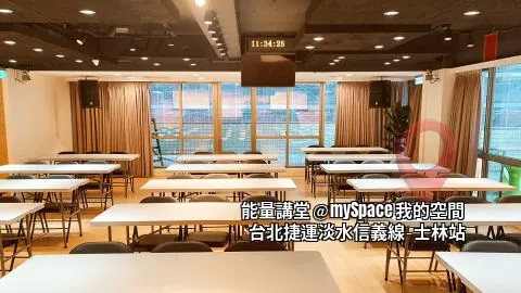 能量講堂