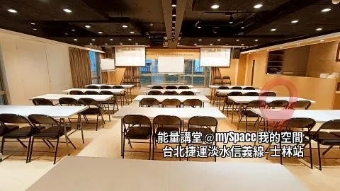 能量講堂