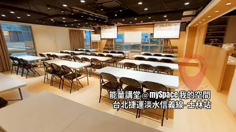 能量講堂
