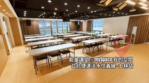 能量講堂