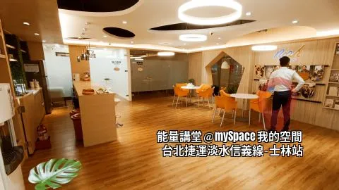 能量講堂