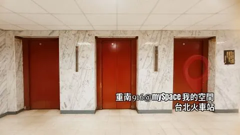 重南916