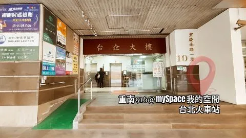 重南916