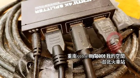 重南916