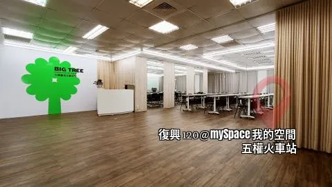 復興120