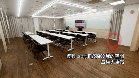 復興120