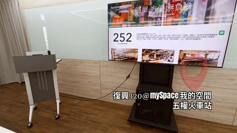 復興120