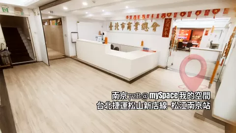 接待櫃台