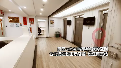 三部電梯