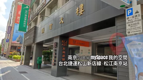 場地在謙信大樓6樓