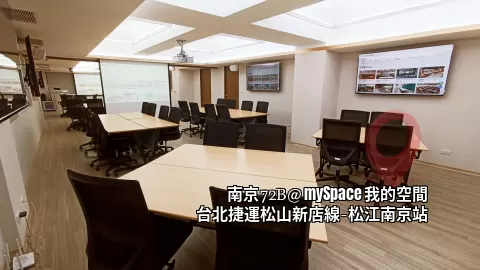 中間投影幕後面為B2區