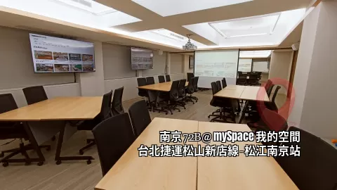 中間投影幕後面為B2區