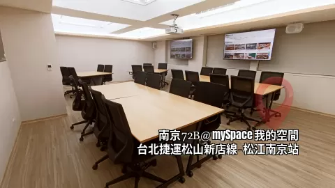 中間投影幕後面為B2區