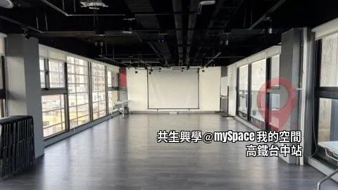 共生興學