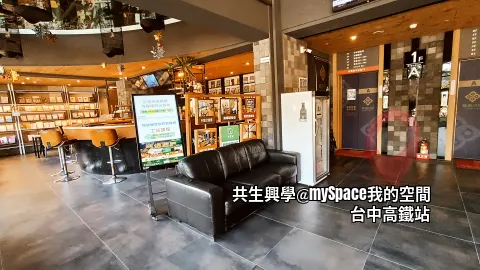 一樓有迎賓活動電子看板