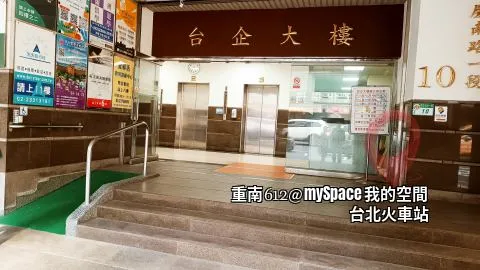 重南612
