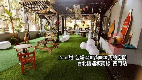 Dcar甜.包場