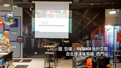 Dcar甜.包場