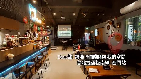 Dcar甜.包場