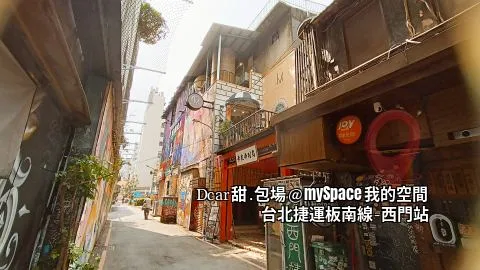 Dcar甜.包場