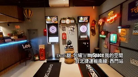 Dcar甜.包場