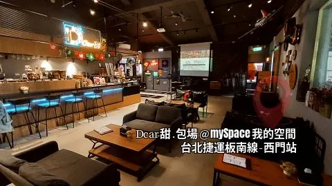 Dcar甜.包場