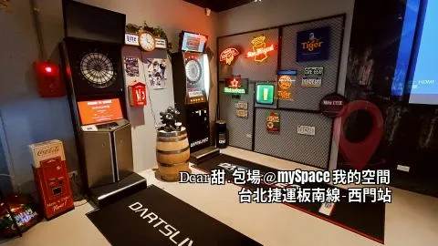 Dcar甜.包場